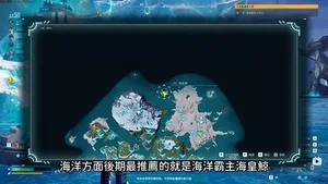 游核