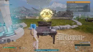 游核