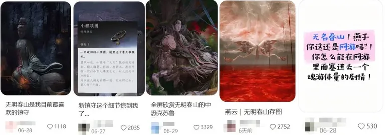 游核