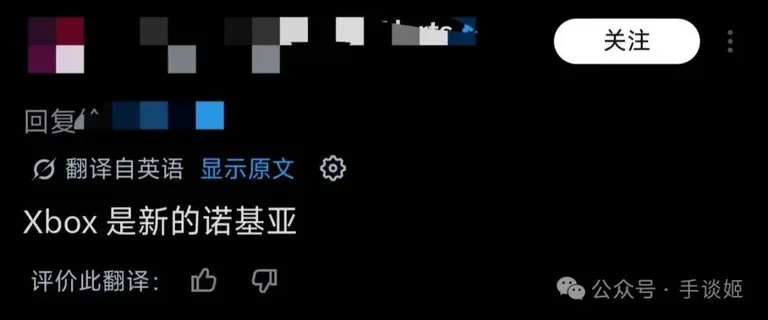 游核