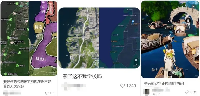 游核