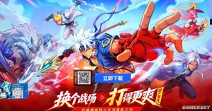 游核