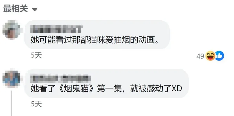 游核