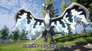 游核