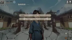 游核
