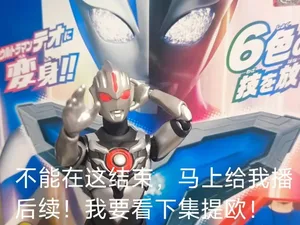 游核