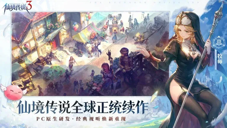游核