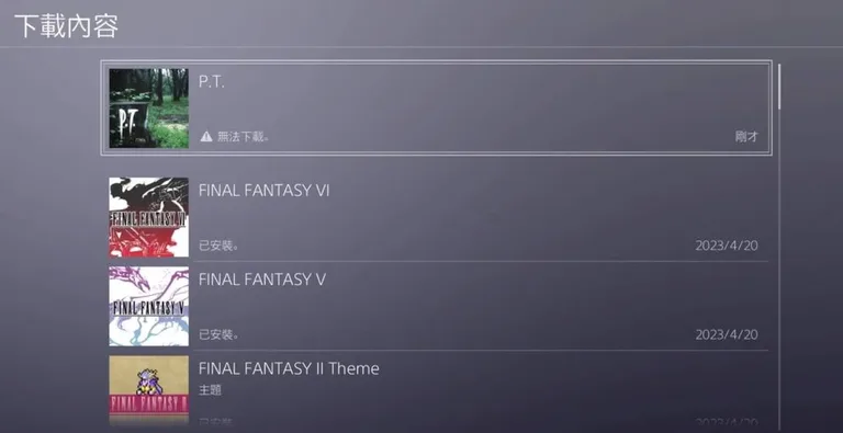 游核