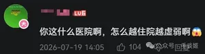 游核