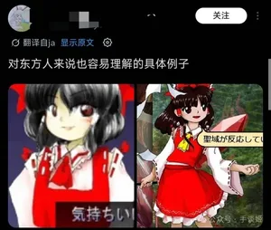 游核