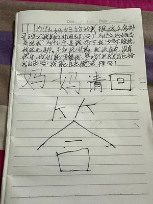 游核