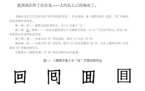 游核