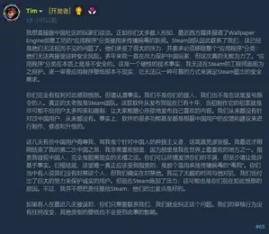 游核