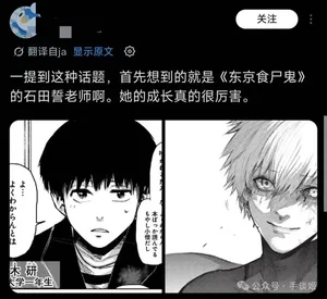 游核