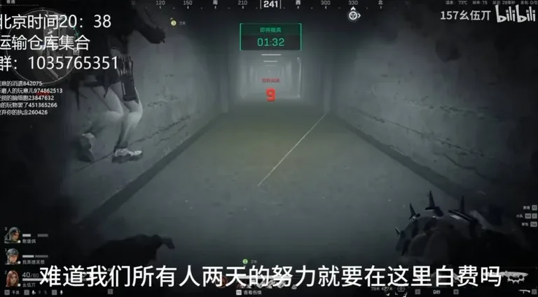 游核