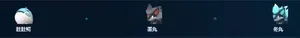游核