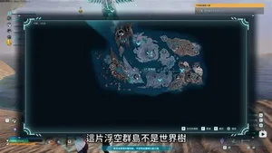 游核