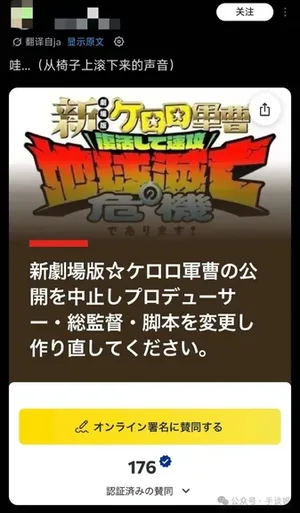 游核