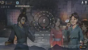 游核