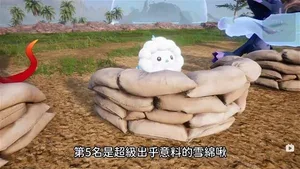 游核