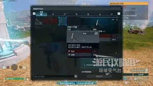 游核