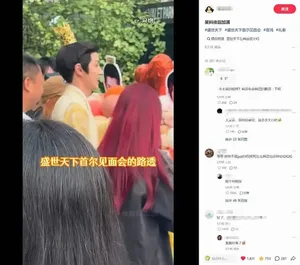 游核
