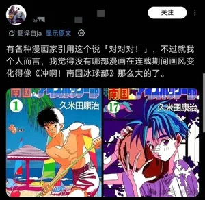 游核
