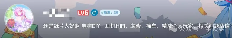 游核