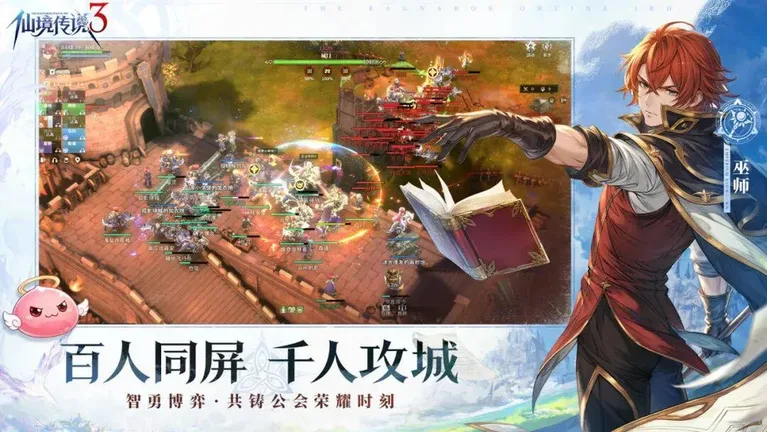 游核
