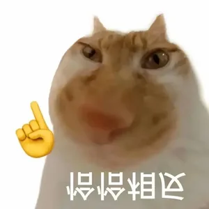 游核