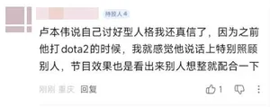 游核