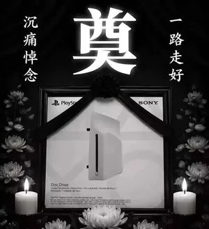 游核