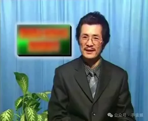 游核