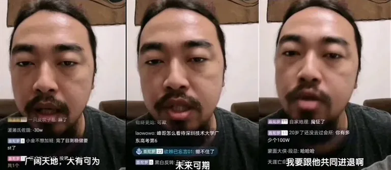 游核