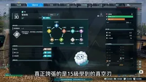 游核