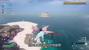 游核
