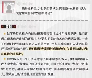 游核