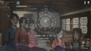 游核