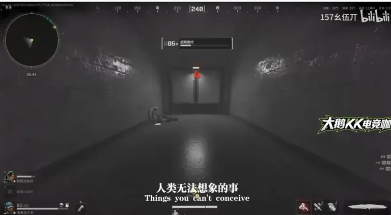 游核