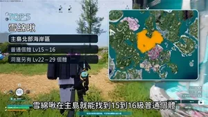 游核
