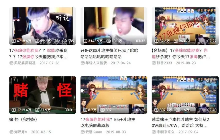 游核