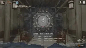 游核