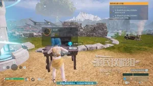 游核