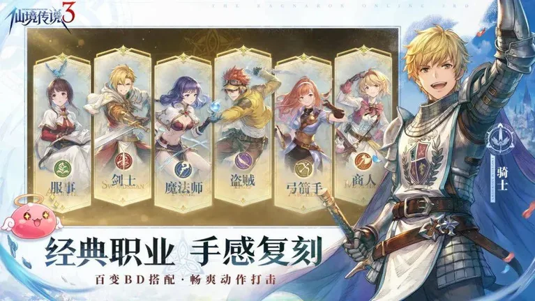 游核