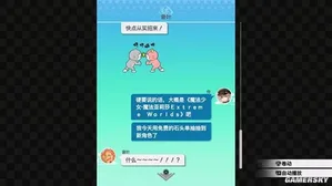 游核