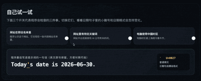 游核