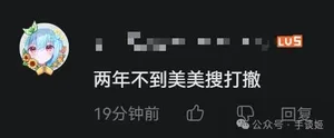游核