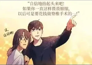 游核