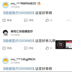 游核