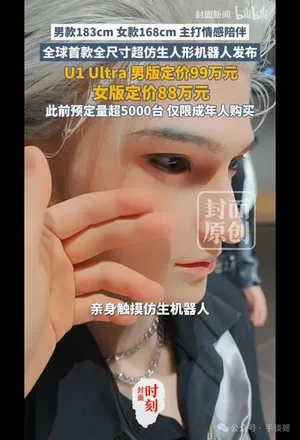 游核